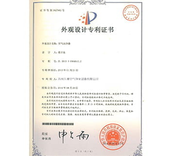 Design Patent Certificate